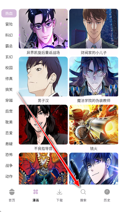 次元城漫画最新版本