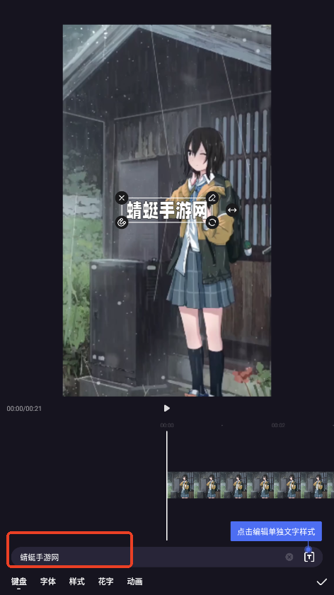 度加剪辑安卓版