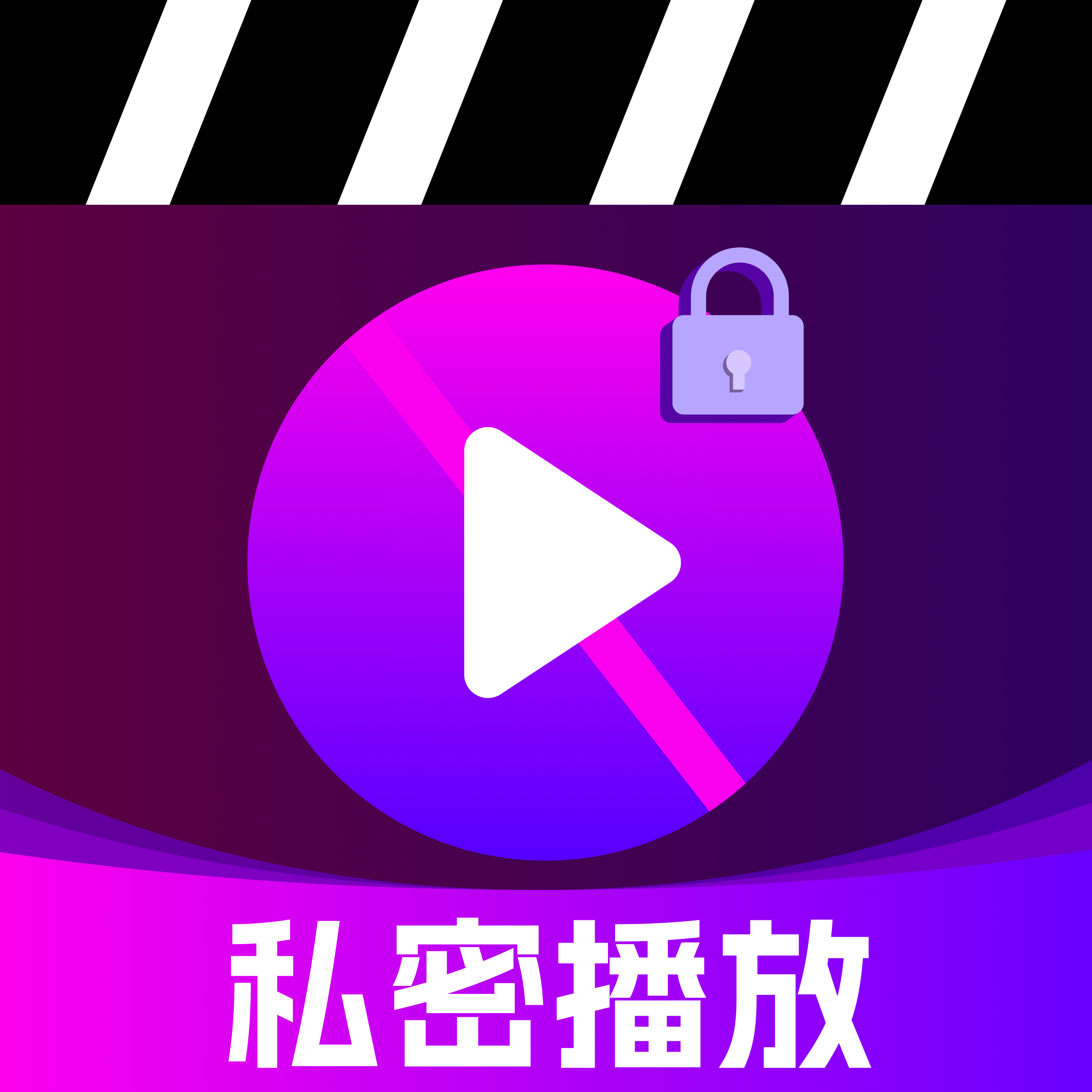 灵兔加密免费播放器软件 V1.1.0