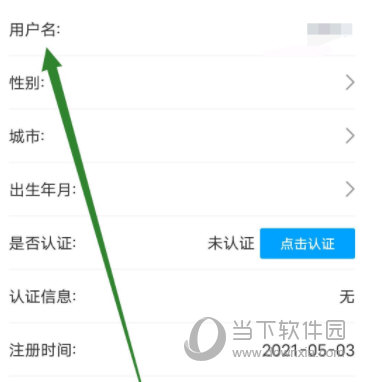 直播吧手机版下载