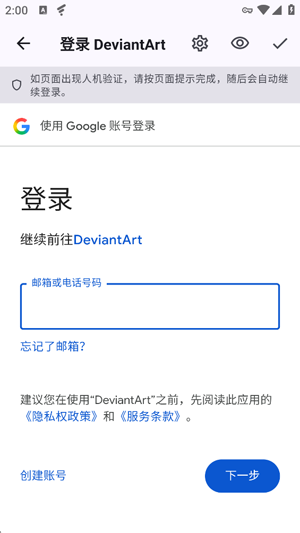 DA Viewer v0.2.178