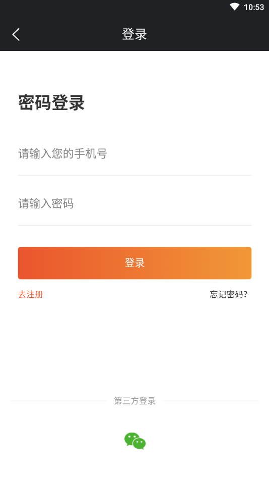爱乐短视频