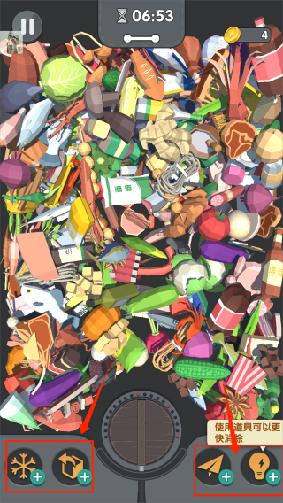 美食大作战