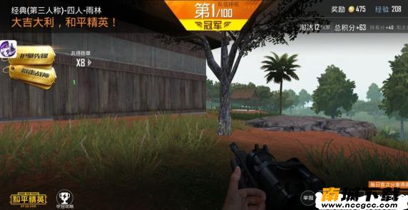 和平精英天眼辅助2.0v2020