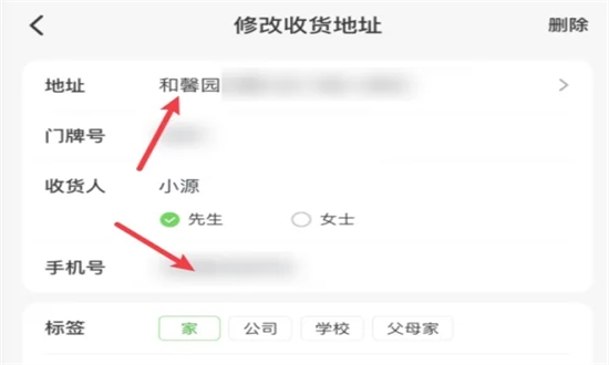 小象超市(美团买菜)app官方手机版