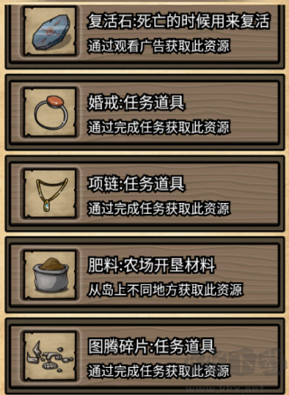 不老泉传说手游官方版v1.1.5安卓版 