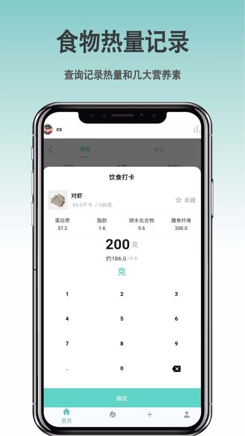 要轻app v1.0.1