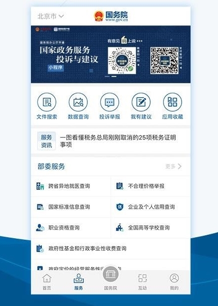 使用说明配图1