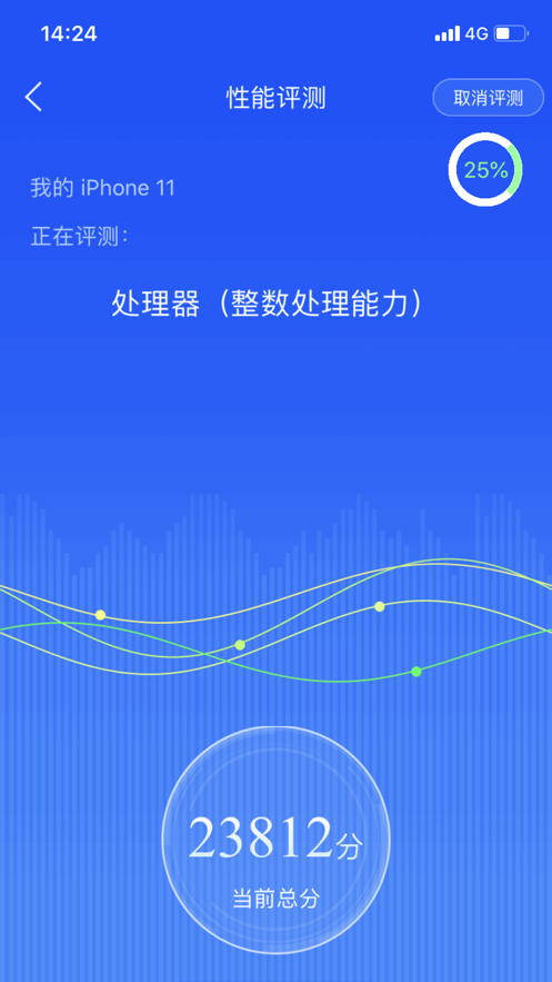 ³ʦֻappװv10.9.0 ׿