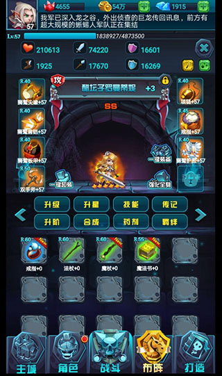 古代战争九游版游戏截图7