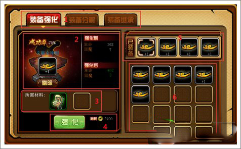 造梦西游4手游vivo版