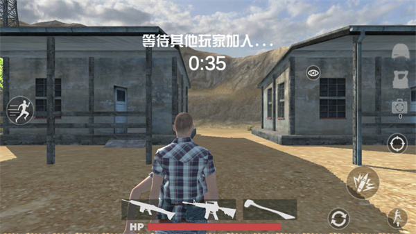 绝地吃鸡