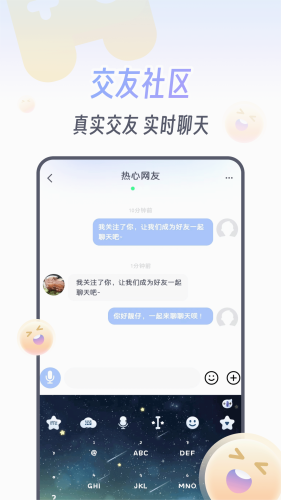 KOKO电竞app下载 v2.5.9
