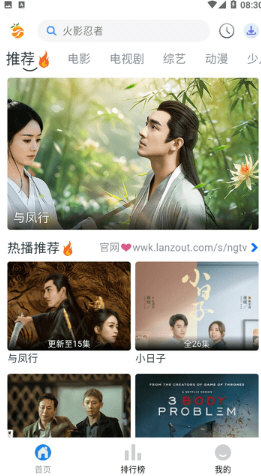 南果视频 v1.0.8免费下载