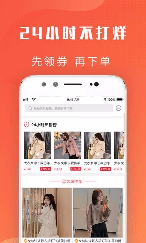 爱客宝1