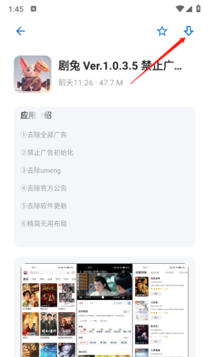 APKFxapp下载