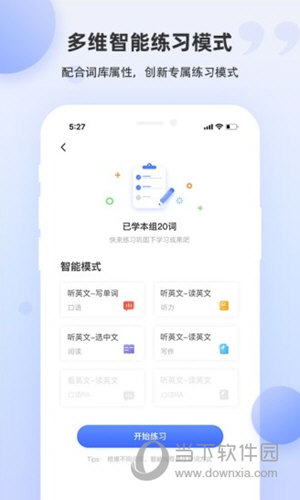 PTE单词APP