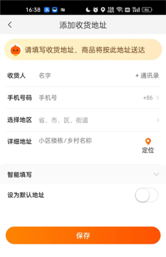 app16