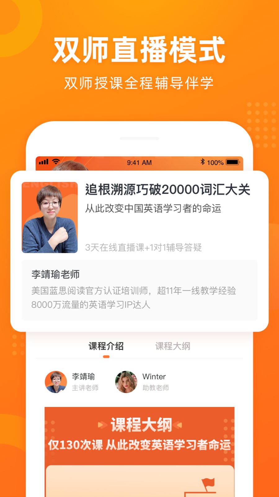 有师官网版 v1.10.13