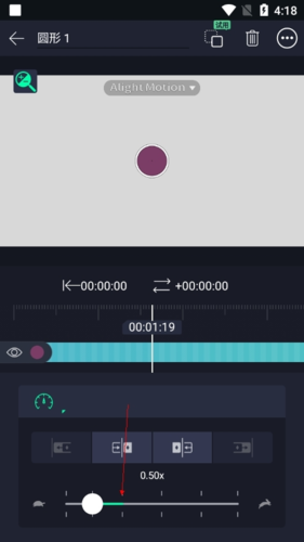 alight motionα3