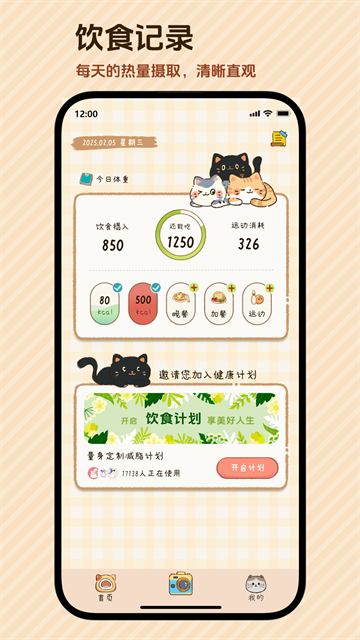 好运小七安卓版