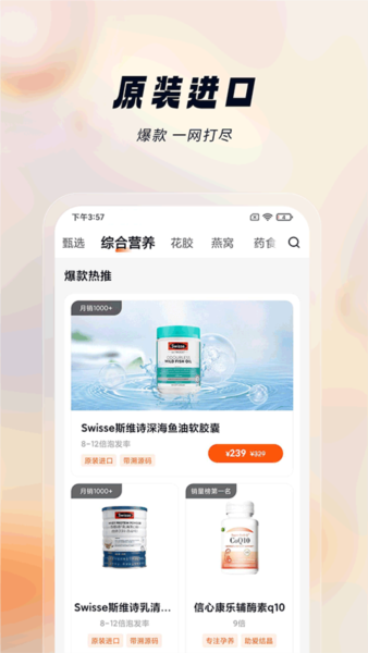 ̲APPv1.1.7