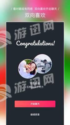 独角APP亮点