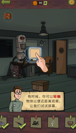 寻找乔流明中文版