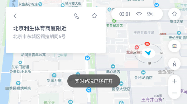 百度地图8