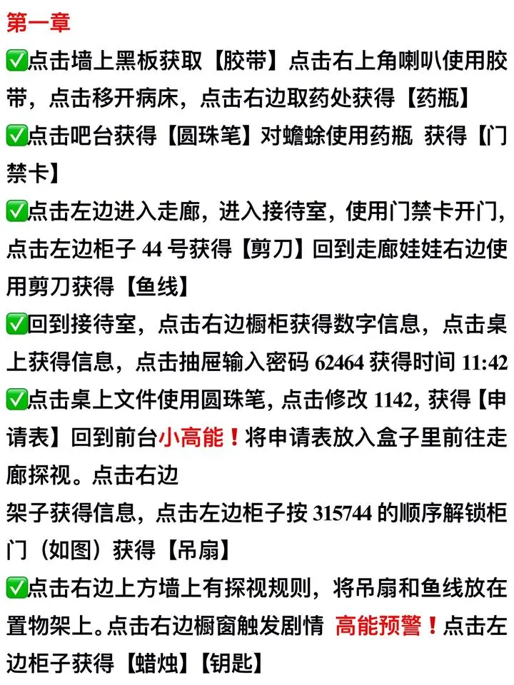 无间梦境官方版