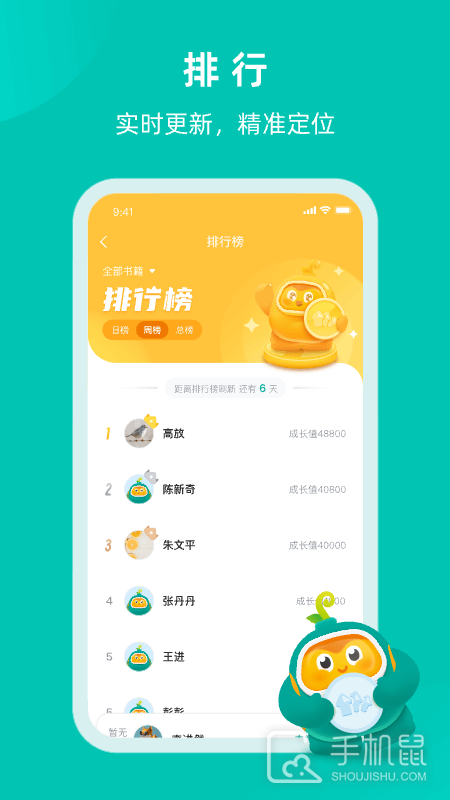 根源盒子 v2.2.5