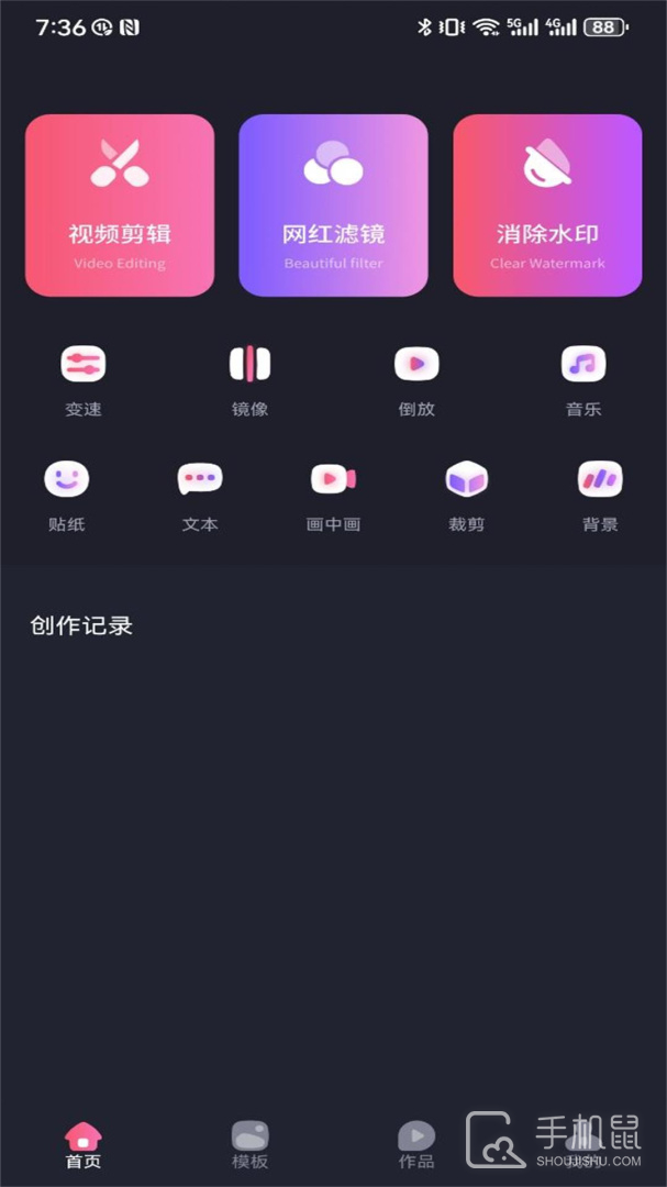 雷电视频剪辑 v1.4