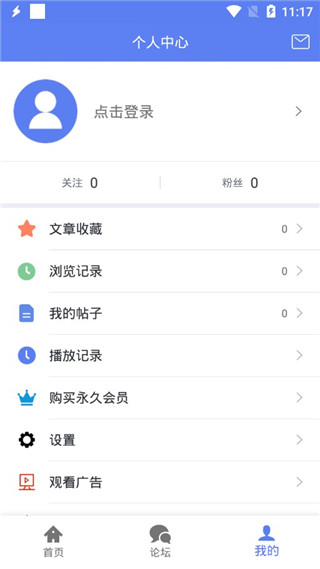 闪电下载无广告免会员去更新版 第1张图片
