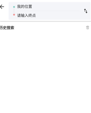 中国地图软件截图2