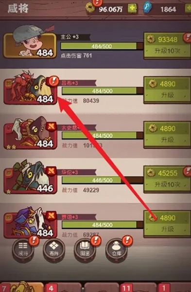 咸鱼之王亚服最新版