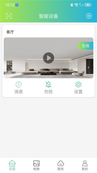 VS365 app v1.10.33