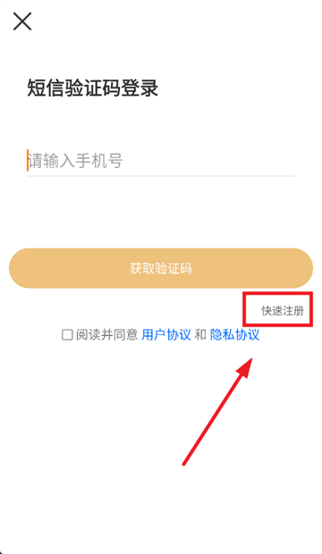 修车帝门店端app