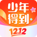 少年得到 最新版