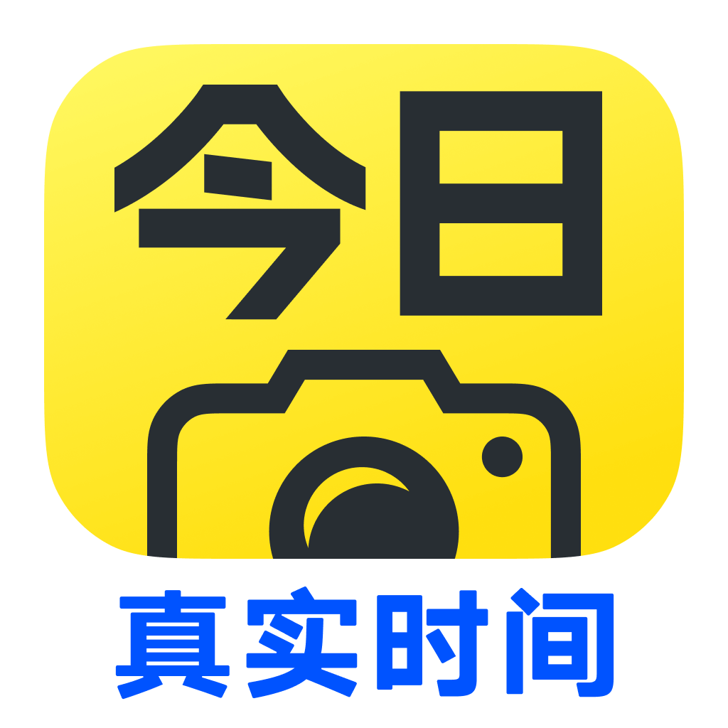 今日水印相机免费2026年最新版本