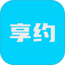 享约官方版 V1.3.2