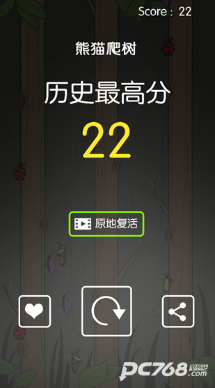 熊猫爬树