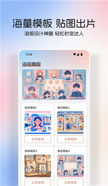 星狐壁纸app v1.1