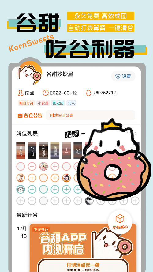app׿v1.2.3.4