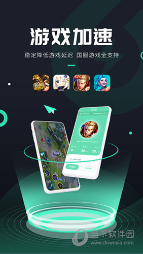六毫秒加速器