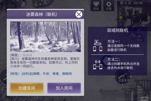 阿瑞斯病毒2中文版 v1.5.0安卓版 
