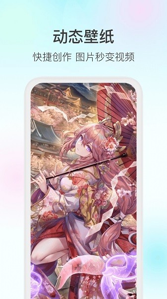 魔兔软件