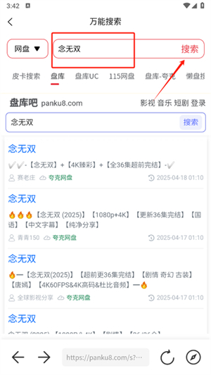 小红盒