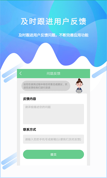 照片恢复工具图片