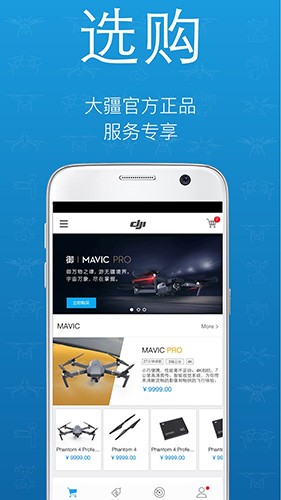 ̳appv7.7.0