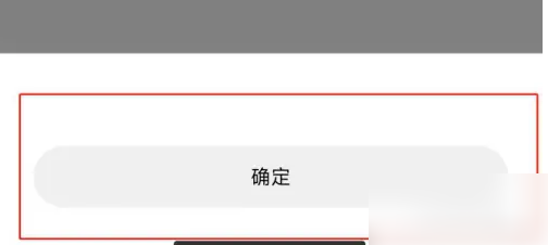 小米运动健康app图片12